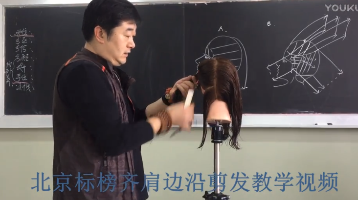 精彩视频女人的屄北京标榜齐肩边沿剪发教学视频